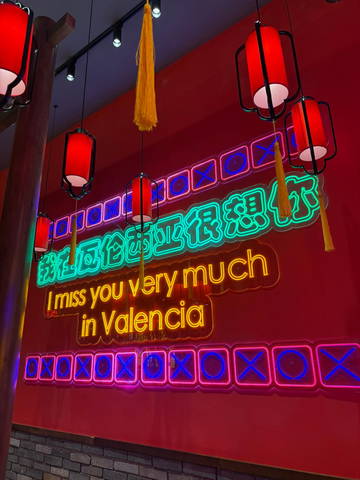 Beauty salon with pink neon signage